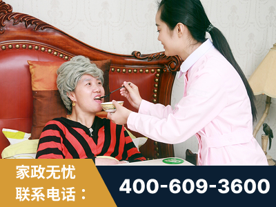利川-照顾老人保姆