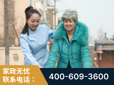 利川-无忧家政